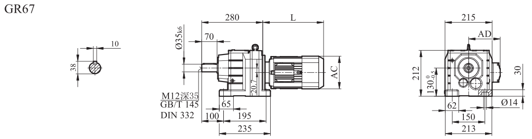 R67減速電機安裝尺寸圖.png